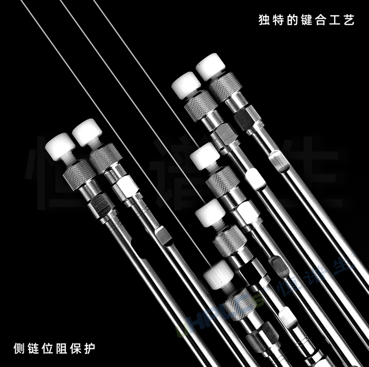 恒譜生國(guó)產(chǎn)液相色譜柱：規(guī)格多樣，滿足不同用戶需求！