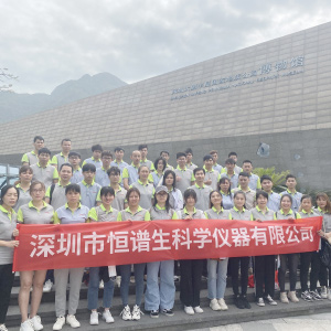 恒譜生團建丨踏春，海濱休閑兩日游