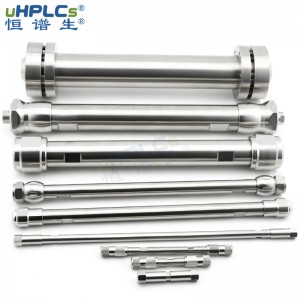 恒譜生50 #工業(yè)級(jí)制備色譜柱管，50*150mm