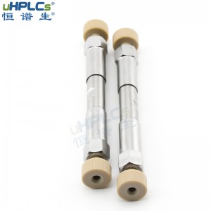 恒譜生反相C8-pro色譜柱 堿性化合物分析柱PH耐受性范圍2~8，2.1x50mm