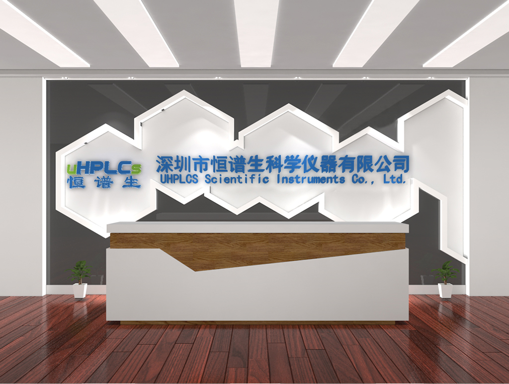 恒譜生，色譜耗材領(lǐng)域?qū)I(yè)合作伙伴