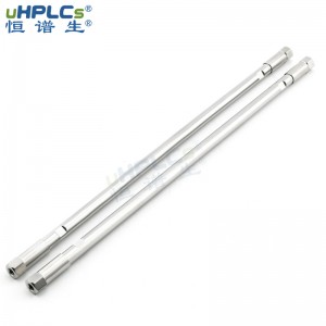 恒譜生USHD Phenyl色譜柱 苯基鍵合硅膠柱液相色譜分析柱，4.6*250mm