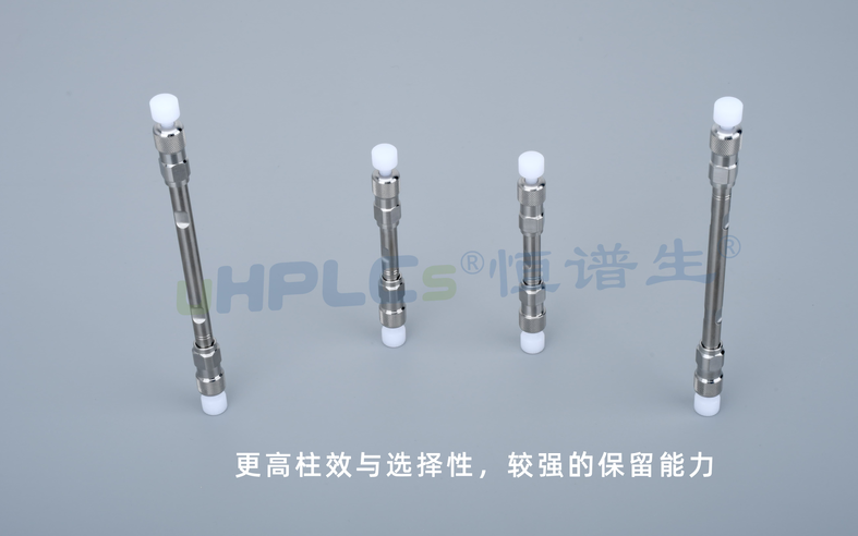 全面解讀 C18(ODS) 色譜柱：從原理到應(yīng)用！